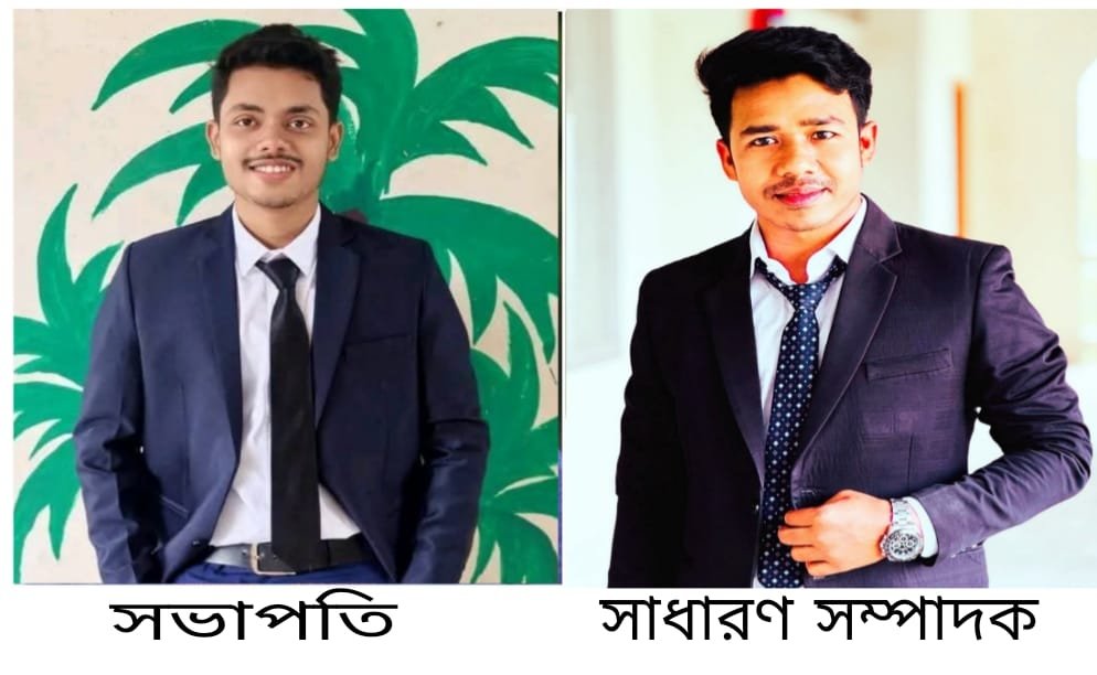 হাতিয়া স্টুডেন্টস ফোরাম নোয়াখালীর নতুন কার্যকরী কমিটি গঠন